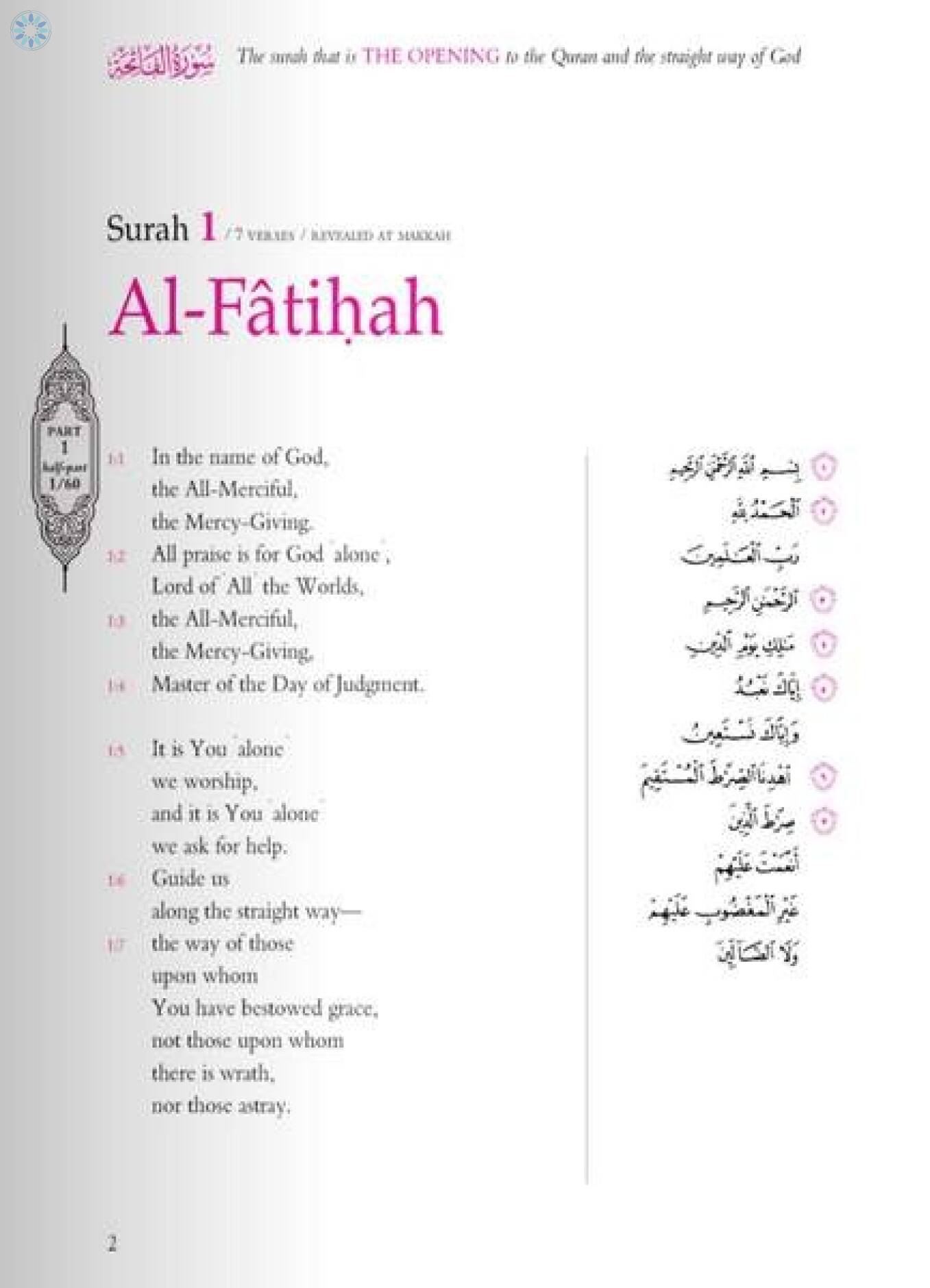 Qur'an › Qur'an Tafseer › The Gracious Quran ArabicEnglish Parallel